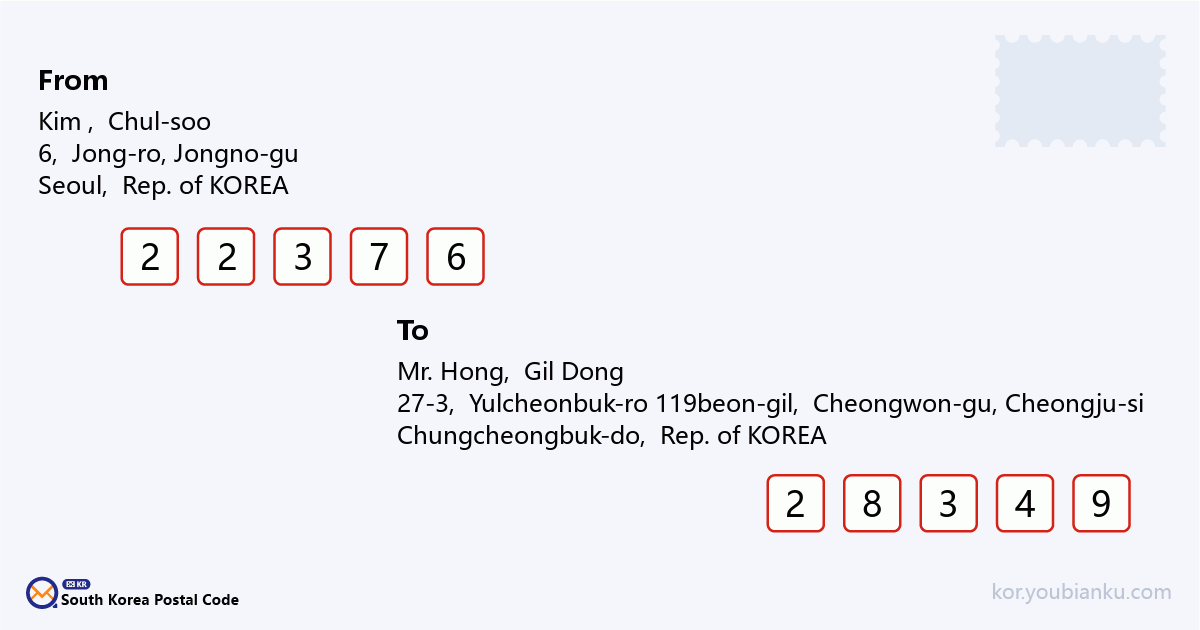27-3, Yulcheonbuk-ro 119beon-gil, Cheongwon-gu, Cheongju-si, Chungcheongbuk-do.png